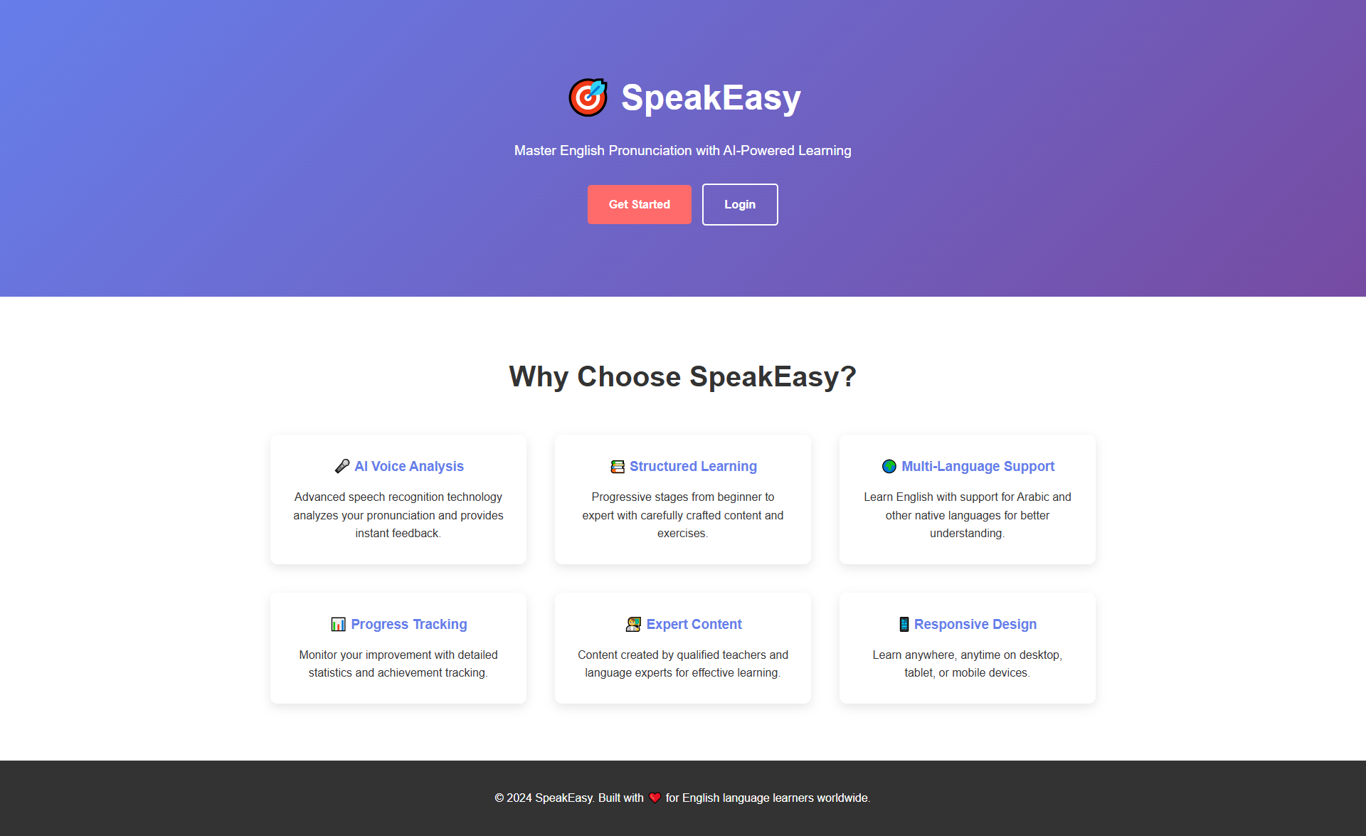 SpeakEasy